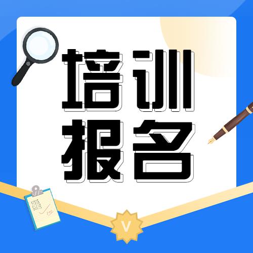 关于举办自治区Ⅰ类继续医学教育项目“缺血性中风病中西医结合治疗新进展培