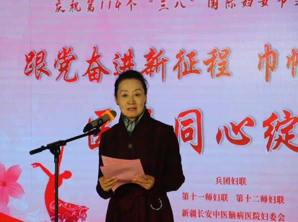 “跟党奋进新征程，巾帼建功新时代，医路同行绽芳华”妇女节主题活动在新疆